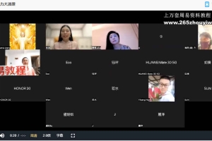 5月31日视力大清理视频1集+录音 百度云免费下载!