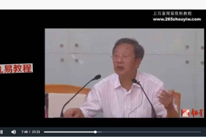 《内经》师资培训班：熊继柏（全10讲·完整版）百度云免费下载！
