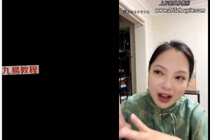 夏亦文东方易道洛塔筑基课程视频11集 百度云下载!