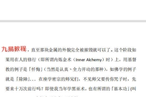 西方炼金术资料pdf 百度云下载！