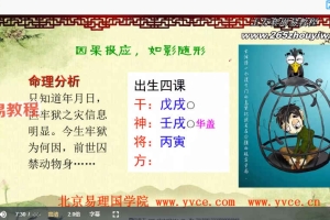 姜智元2022年9月金口直断实战班视频8集 百度云下载!
