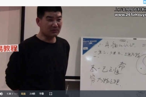 2015年云中岳 浙江阴阳脉针学习班视频36集+资料pdf 百度云
