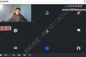 刘易铭聪明咒及远程开智视频一集+文档pdf 百度云下载!