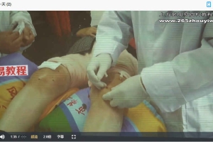 许振南15年针刀课程视频23集 百度云下载！