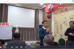 崔庭耀77疑难杂症3天课程7集视频 百度云下载!