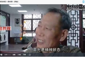 探秘中国民间医者视频15集 百度云免费下载!