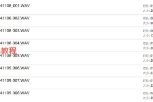 藏氏脉诊音频8集 百度云下载！