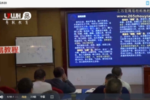 玉函阳宅风水视频46集 百度云下载！