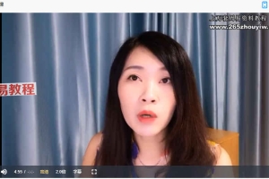 百变巫女塔罗牌课程视频14集 百度云下载！