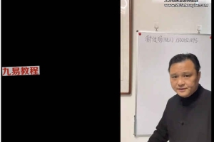 郝传明(山西盲派丰道人)婚姻篇视频20集 百度云下载!