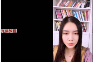 尤尤第二期7天心力修行课视频4节+1节介绍 百度云下载!