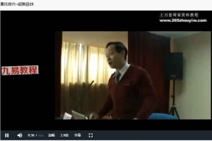 邱雅昌董氏奇穴 董氏针灸系列视频两套 百度云下载!