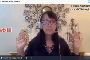 【阿曼达】【超自然能力掌握】课程视频10集 百度云下载!