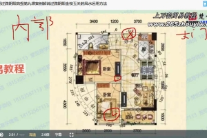 许光明过路阴阳高级班10集视频全 百度云下载！