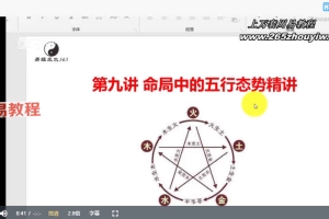 雨凡-人生命理直读视频十九讲 百度云下载！