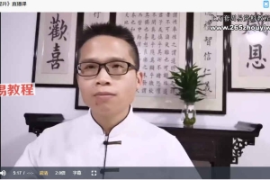 空杯学院年费会员课程视频+录音+文档pdf 百度云下载!