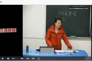 张理梅中医美容学（全41讲视频·完整版）百度云免费下载