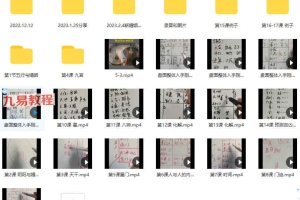 飞鱼2022-23年最新内部课程合集视频+录音+课件 百度云下载
