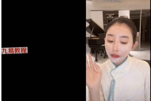 维度提升  福报加持课程视频10集 百度云下载！