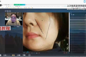 八卦派相法课程视频7集+资料pdf 百度云下载！