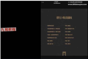 灰灰虫先森逆位视频7集+教材pdf 百度云下载！