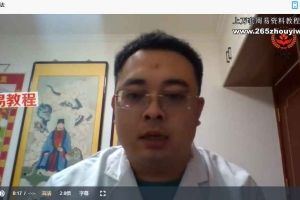 王越-问衍针法课程视频47集 百度云下载！