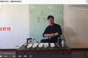 迷罗11节视频中医气血养颜课，让你气血好美到老 百度云免费下载！