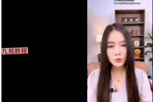 尤尤-内在修行启蒙课第一期5课视频 百度云下载!