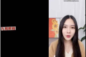 尤尤-心灵桃花源视频一集+调频录音1集 百度云下载！