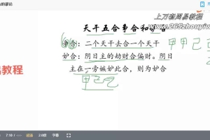 金镖门-过三关断六亲-论遇合时如何正解视频10集 百度云下载!