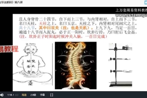 郭和仁灵宝毕法解码课程视频15集 百度云下载！