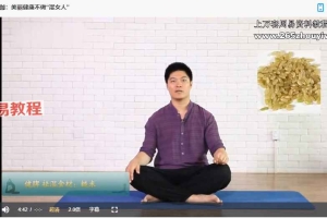 改善女性内外问题:补气补血祛湿祛寒疏肝理气瘦身减腹瘦腿