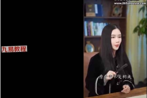 尤尤-2023跨年灵性宇宙调频[完整版]课程视频2集+录音 百度云