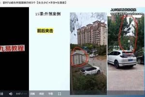 梅花五瓣开老师过路阴阳金锁玉关100集视频 百度云下载!