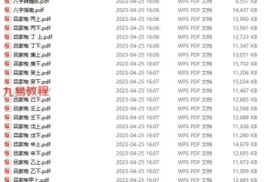 吕家恂八字电子书籍23册pdf 百度云下载！