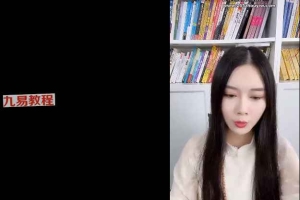 尤尤-不老泉+调频 视频1集+录音 百度云下载!