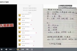 于城道八字用神格局过三关,格局用法视频54集 百度云下载!