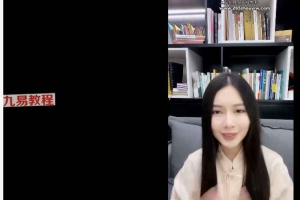 尤尤-水晶链接与成愿调频视频+录音 百度云下载！