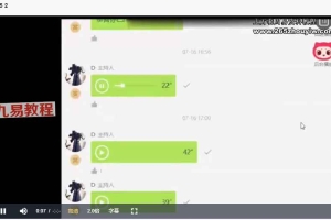 穹印之源105修行计划视频10集 百度云下载！