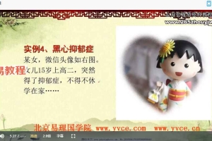 姜智元微信直断高级班视频6集 百度云下载！