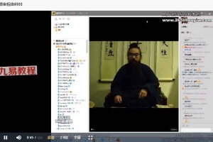 道家西派祝由科课程视频7集+文档3个pdf 百度云下载！