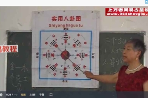 酒景献给弟子授课视频一套15集 百度云下载！