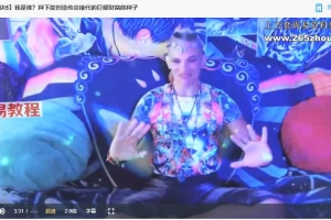 财富显化秘诀12招合集视频12集 百度云下载！