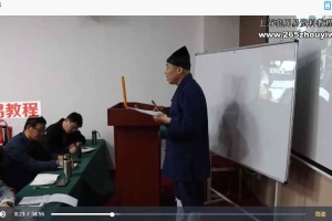 道医一招灵面授班课程视频15集 百度云下载！