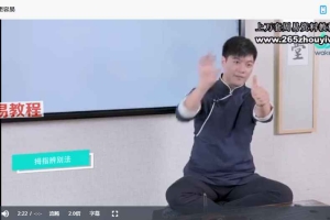 迷罗 女性调养课视频6集 百度云免费下载！