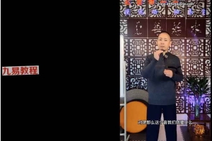 玄音修持法(寻炁归根  开关展窍)课程视频16集 百度云下载!