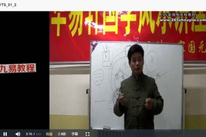 宋国元-2016金锁玉关视频教程10集 百度云下载!