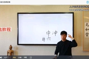 迷罗 节气瑜伽养生学院 32课视频 百度云下载!