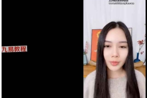 尤尤-五行升维视频+录音 百度云下载！