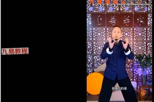 丹道强脉服气法(内外交感  万炁归根)15集视频玄明道人·姜老师